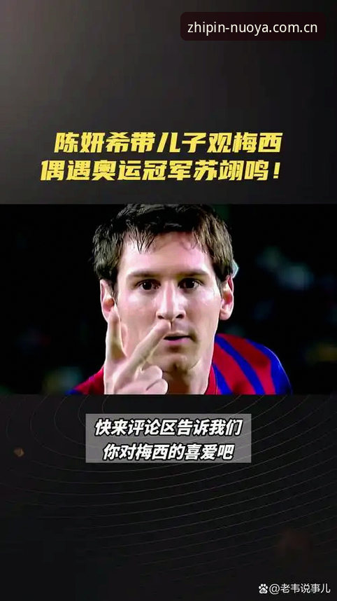 诺亚体育赛事数据 诺亚体育赛事数据如何改变用户观赛体验?这些问题你可能也遇到过